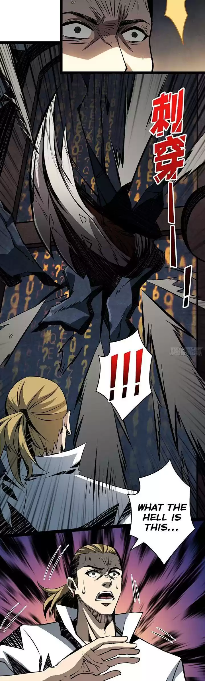 It Starts With A Kingpin Account Chapter 44