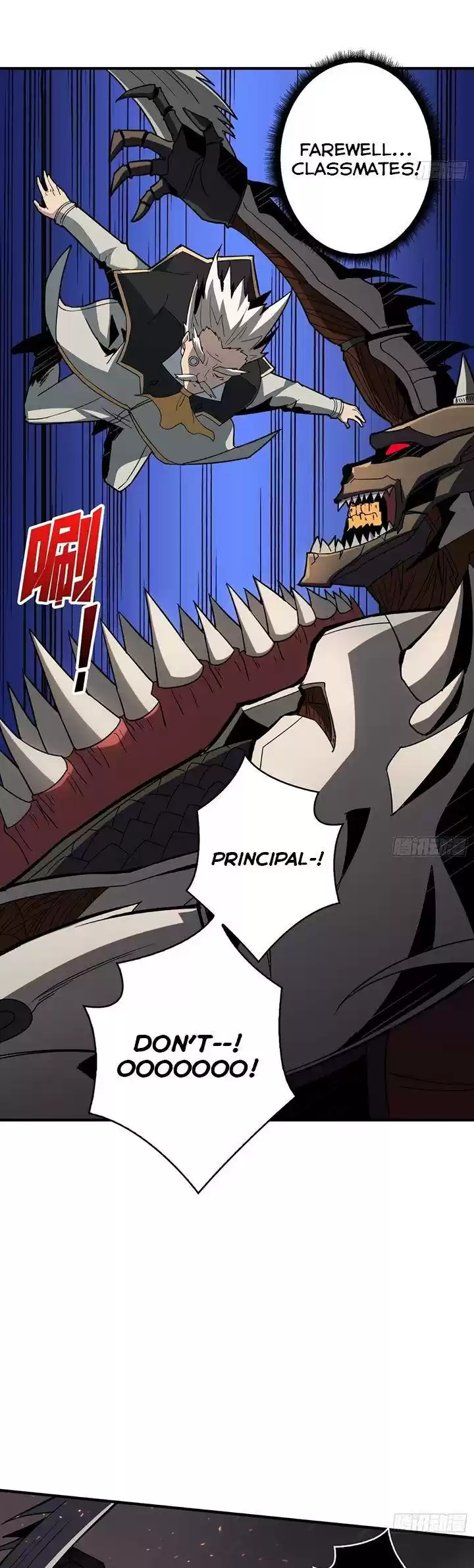 It Starts With A Kingpin Account Chapter 44