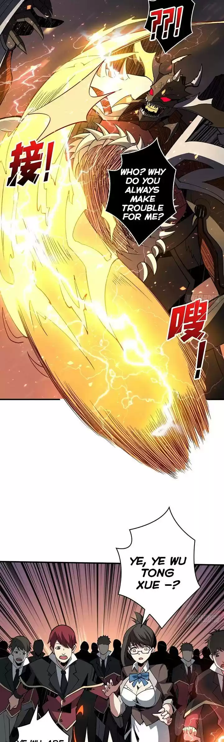 It Starts With A Kingpin Account Chapter 44