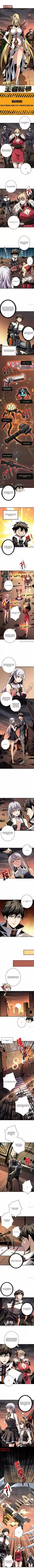 It Starts With A Kingpin Account Chapter 62.1