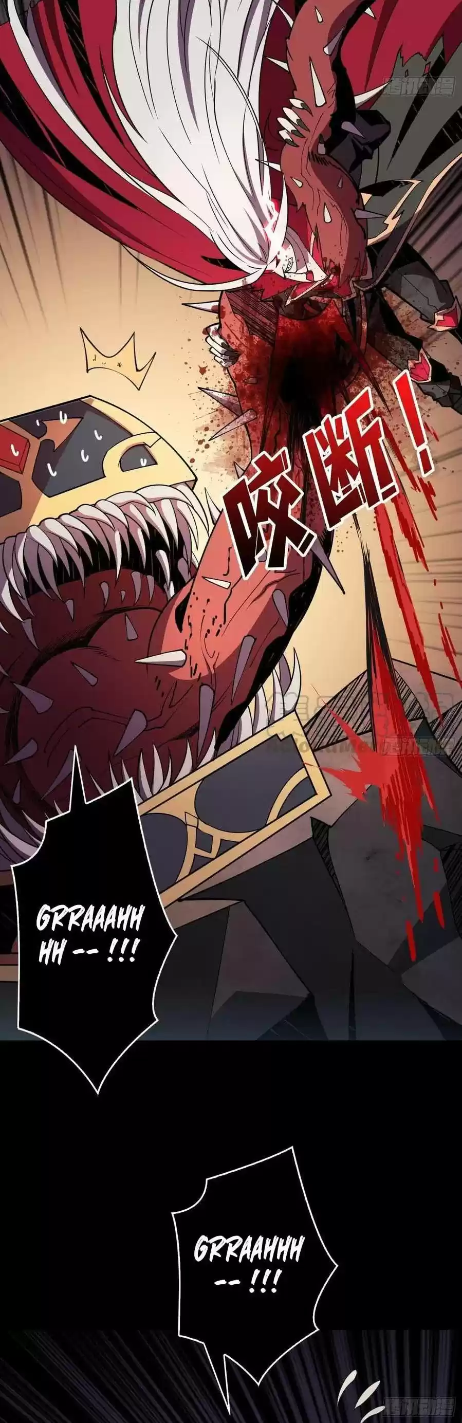 It Starts With A Kingpin Account Chapter 79