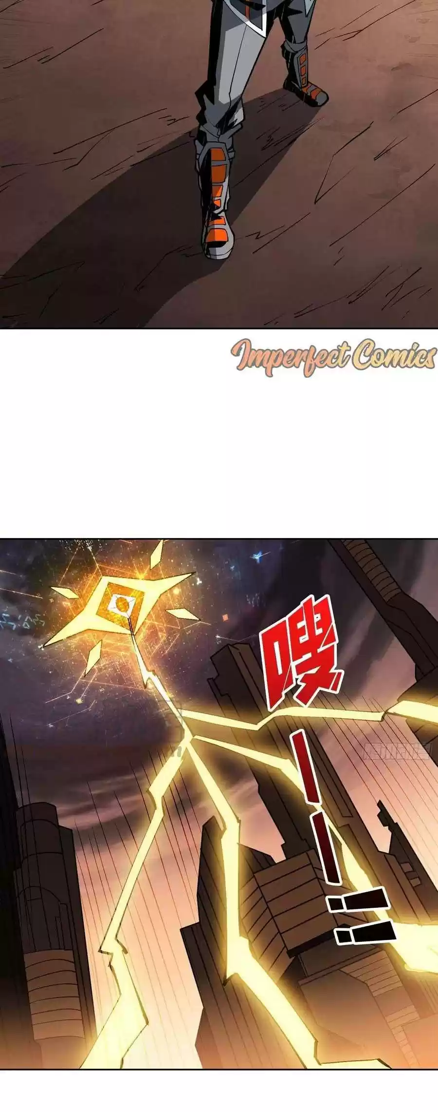 It Starts With A Kingpin Account Chapter 80