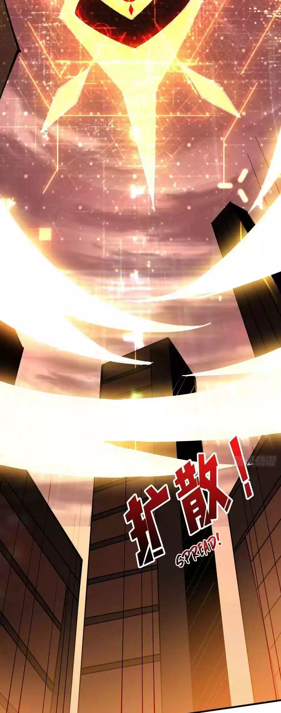 It Starts With A Kingpin Account Chapter 80