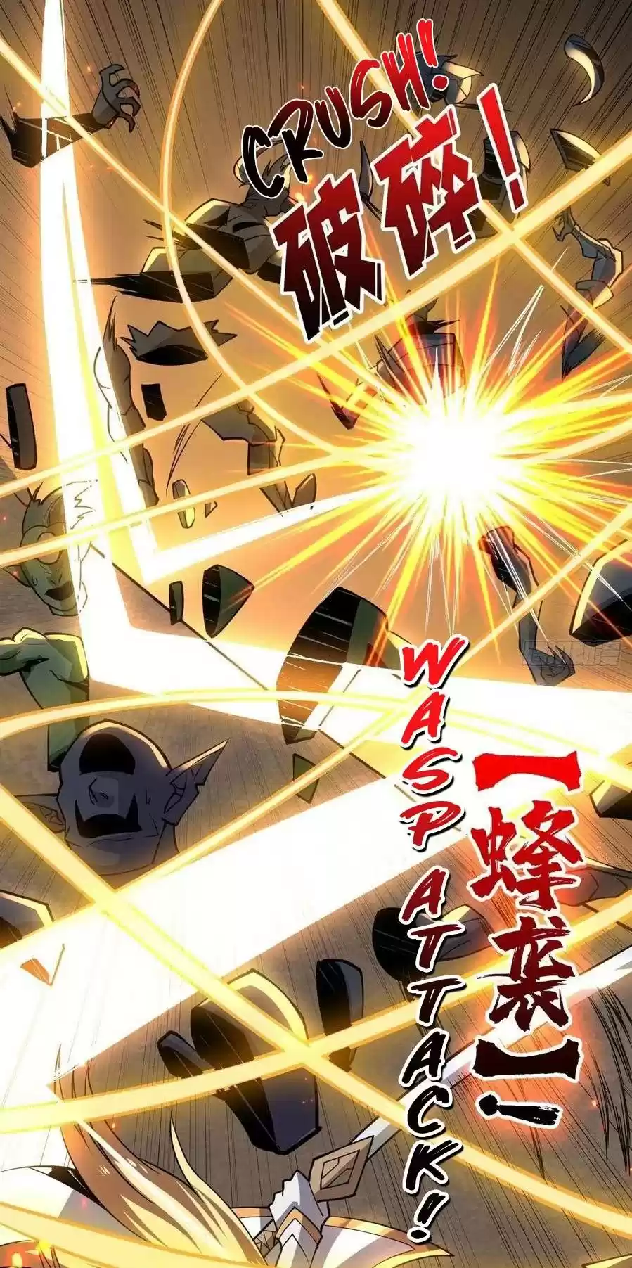 It Starts With A Kingpin Account Chapter 83