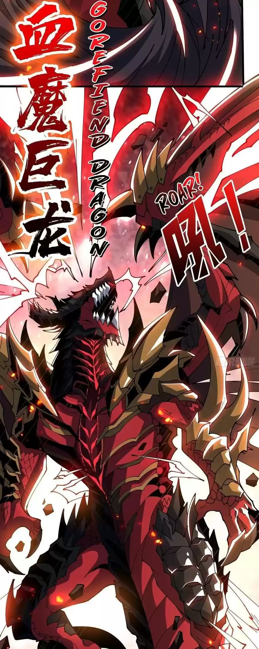 It Starts With A Kingpin Account Chapter 84