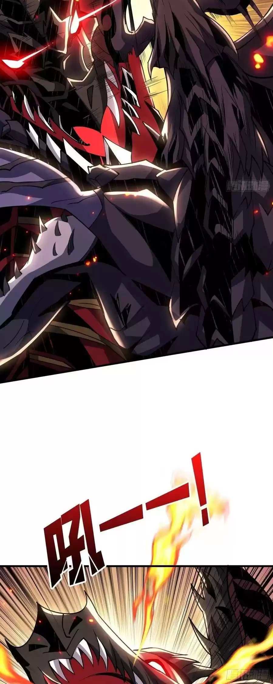 It Starts With A Kingpin Account Chapter 84