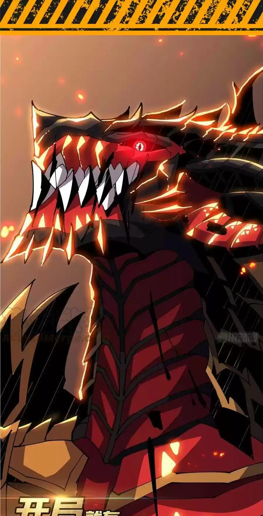 It Starts With A Kingpin Account Chapter 85