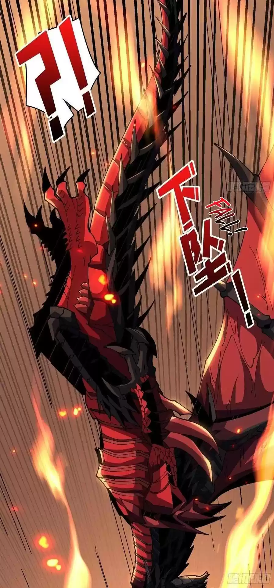 It Starts With A Kingpin Account Chapter 85