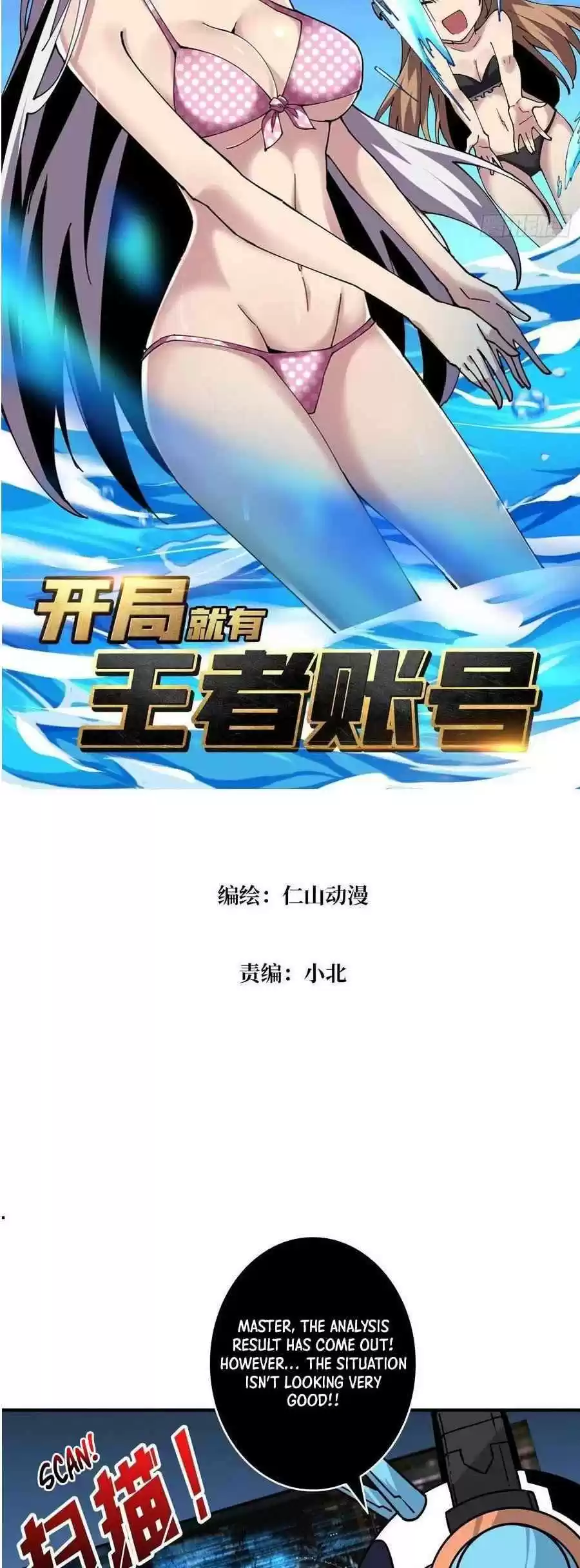 It Starts With A Kingpin Account Chapter 89