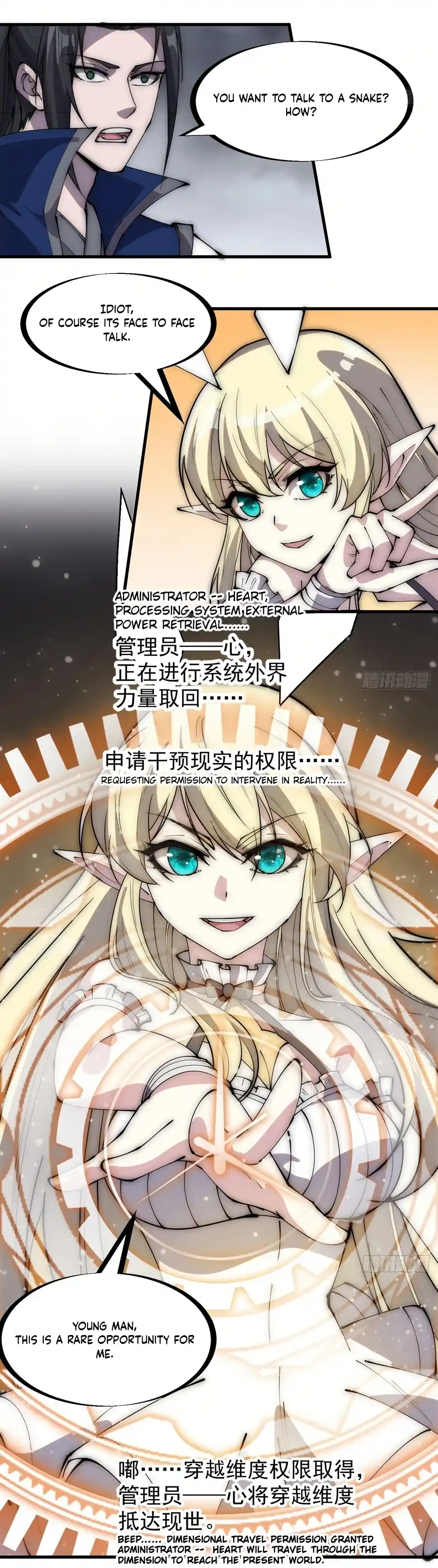 It Starts With A Mountain 274