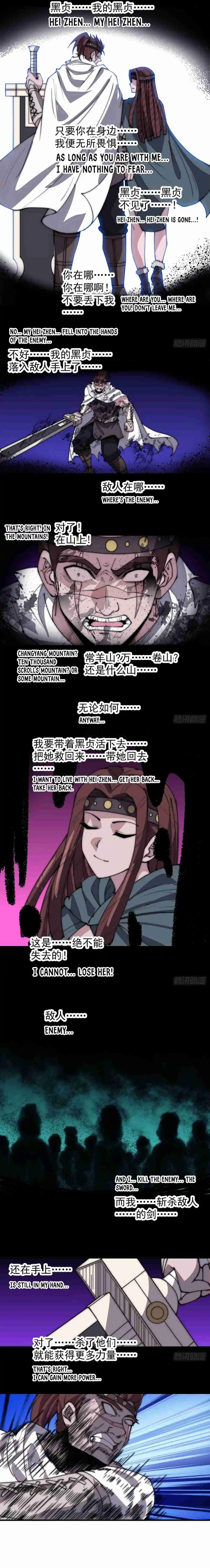 It Starts With A Mountain 567