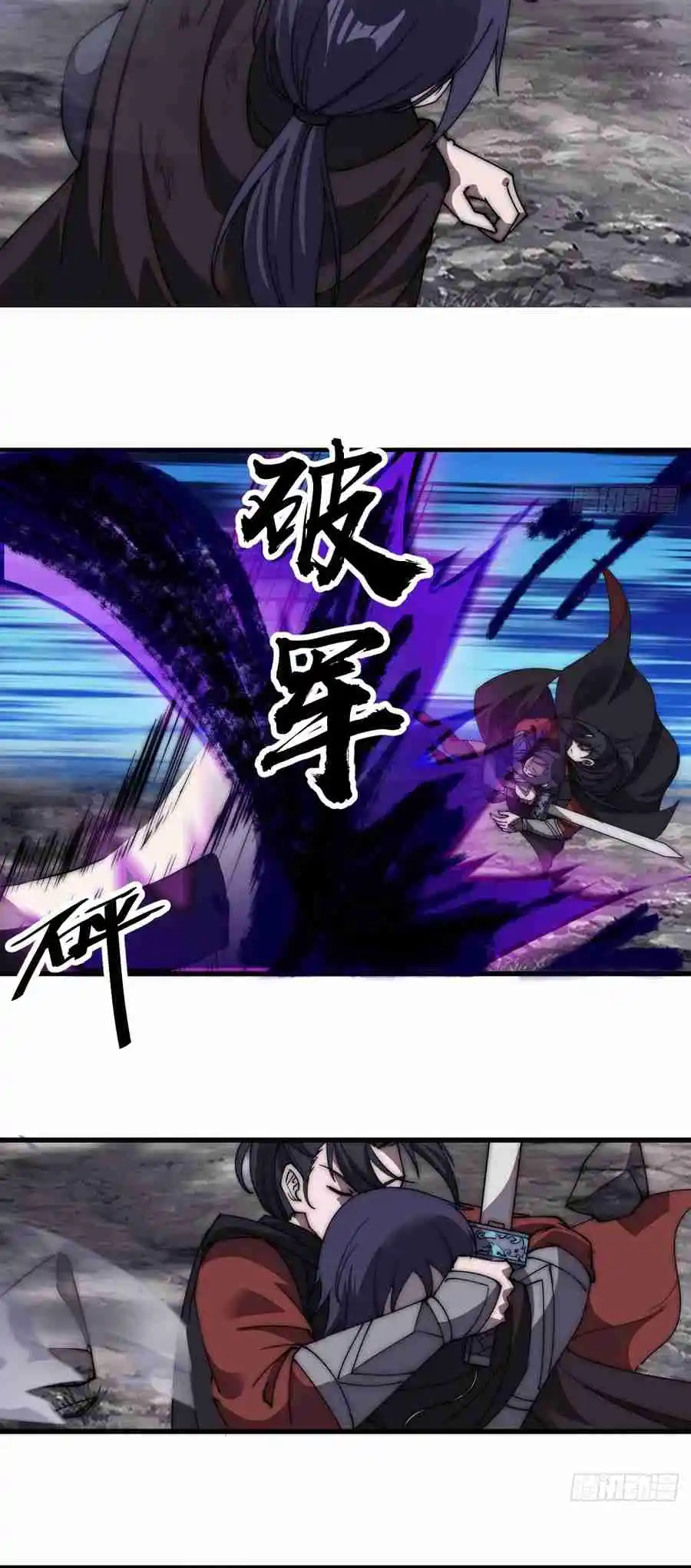 It Starts With A Mountain 575