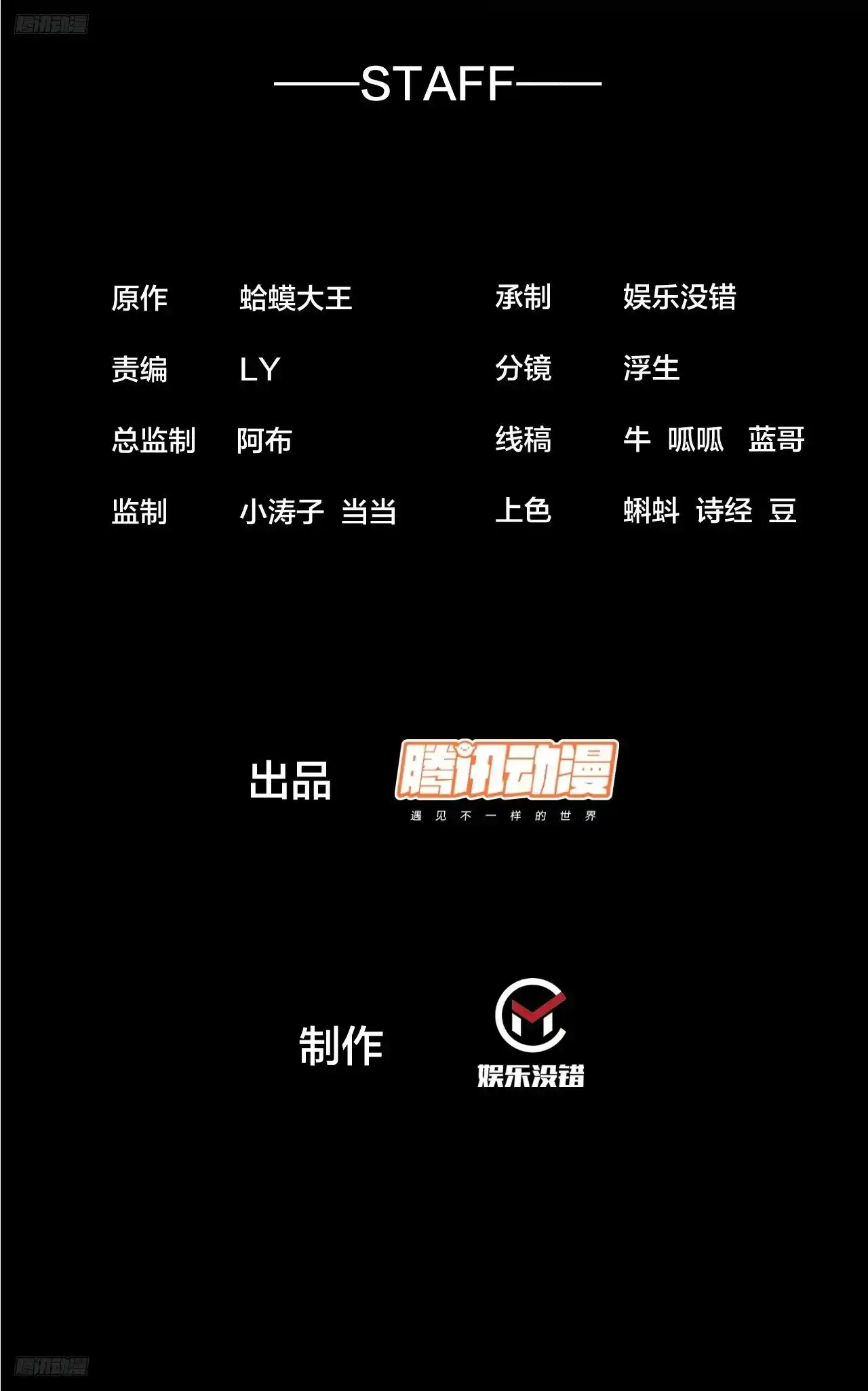 It Starts With A Mountain 590