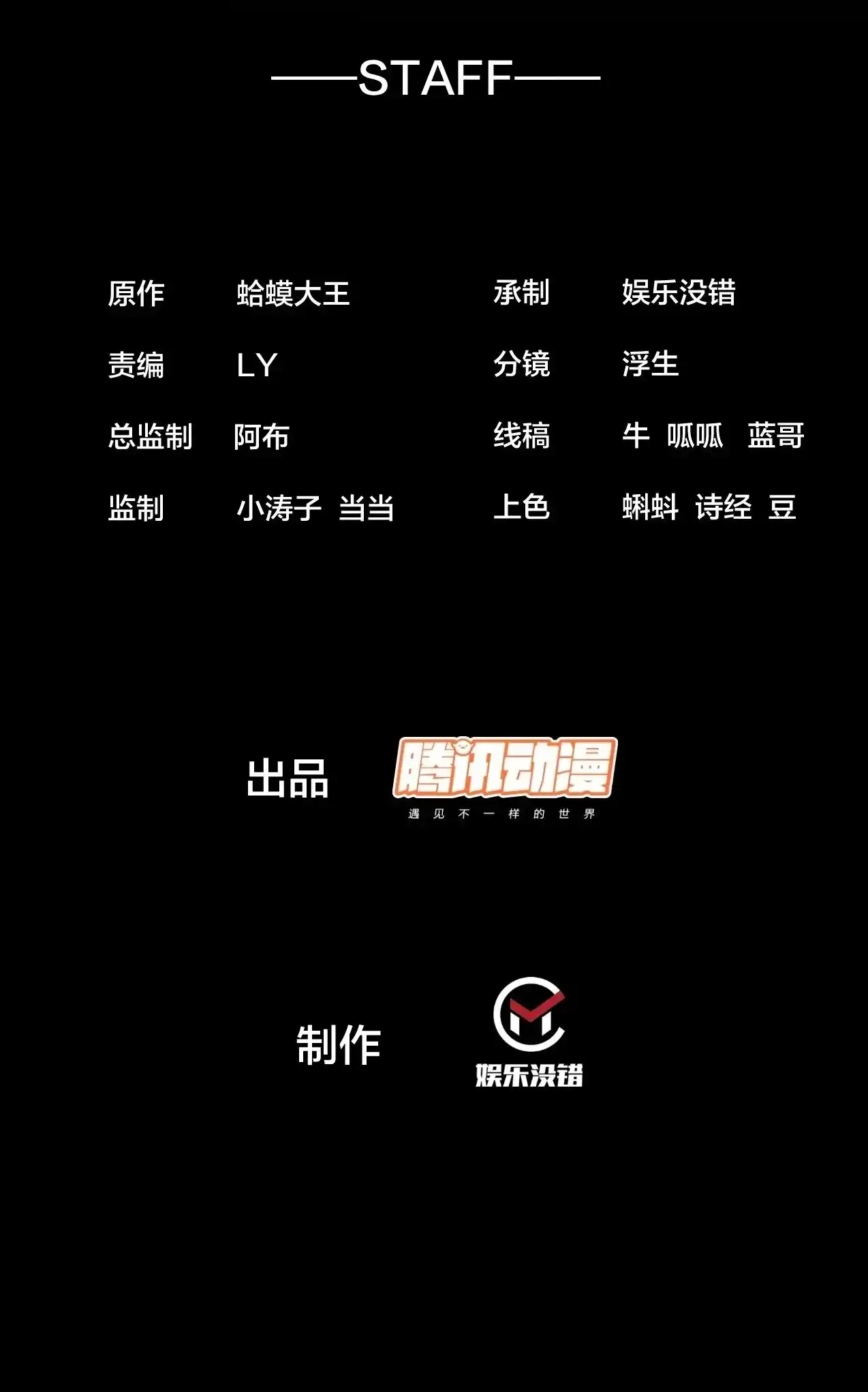 It Starts With A Mountain 592