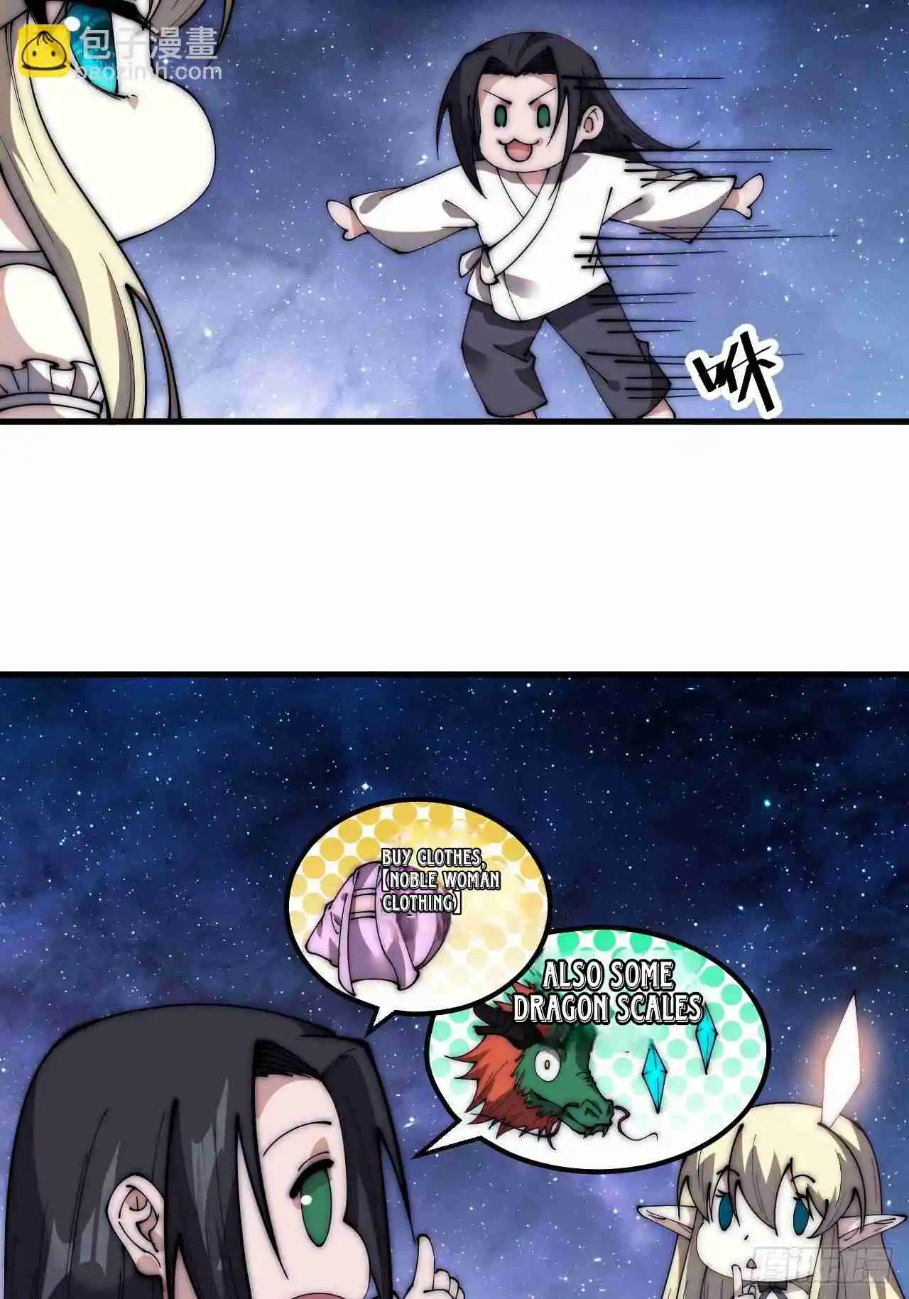 It Starts With A Mountain 594