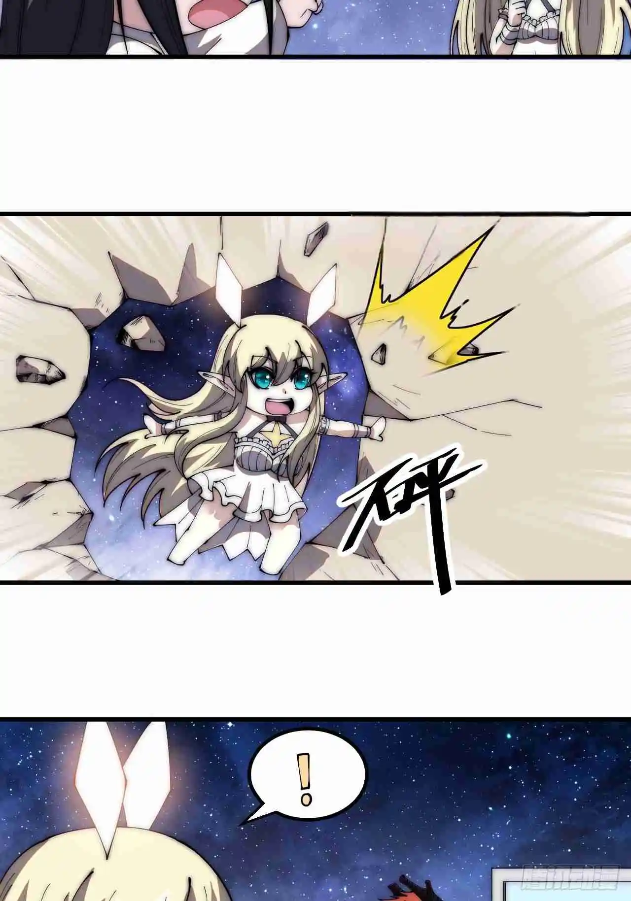 It Starts With A Mountain 594