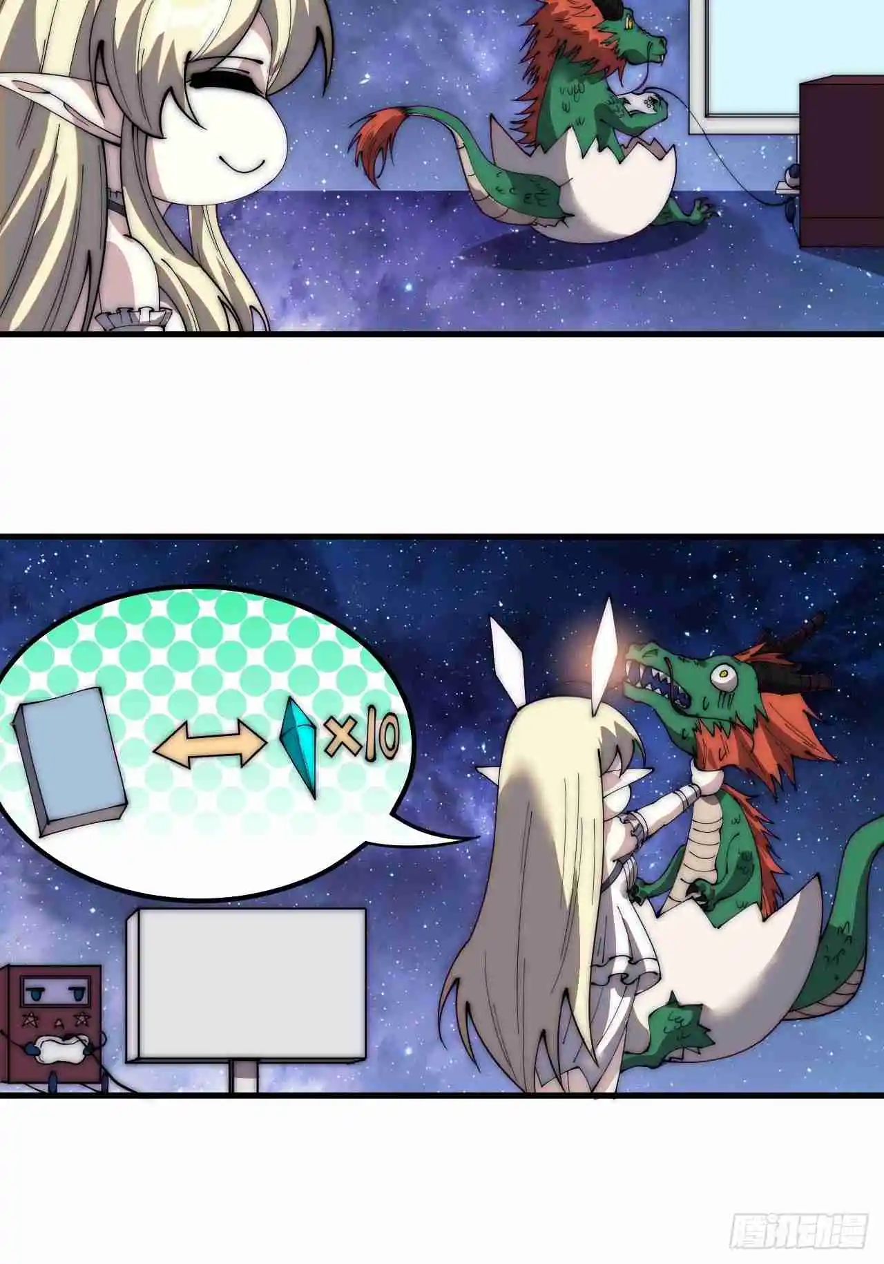 It Starts With A Mountain 594