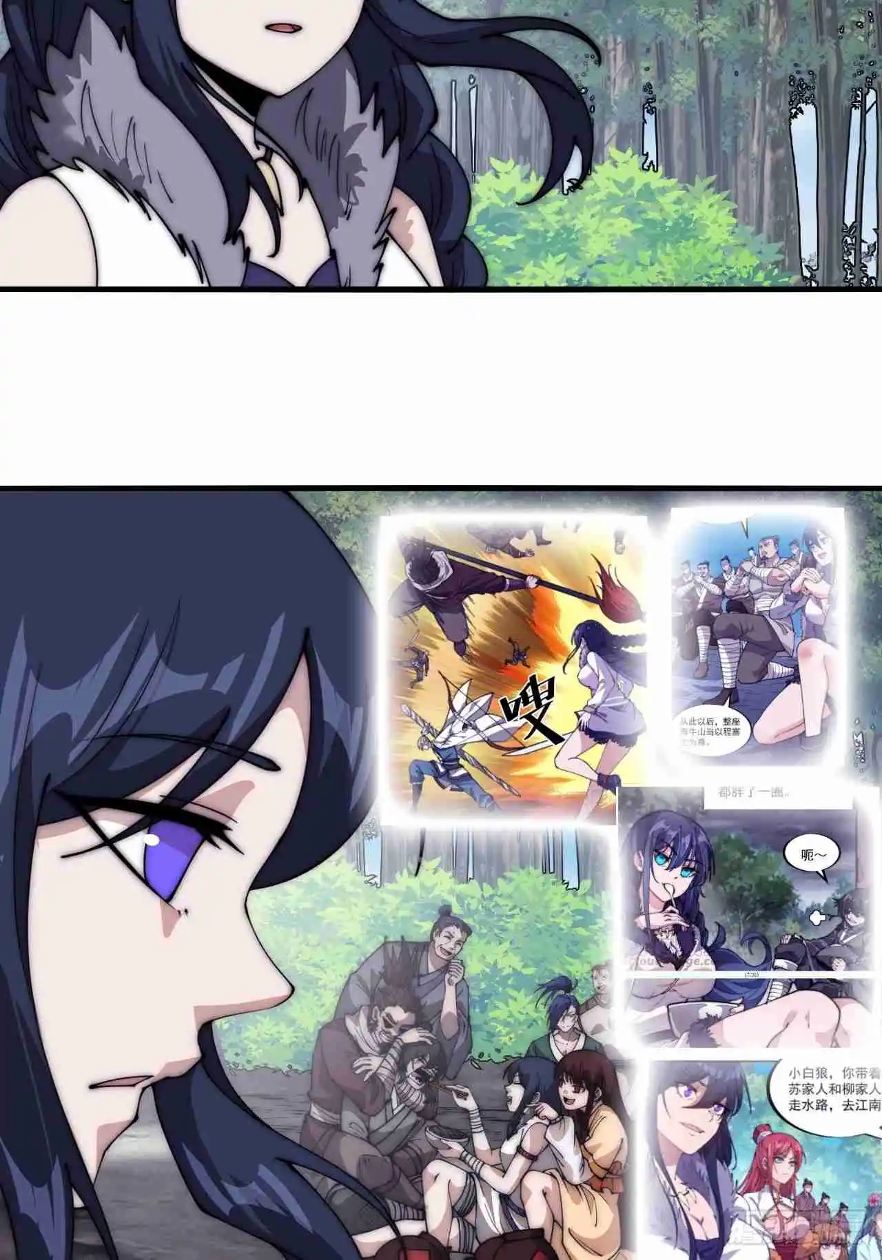 It Starts With A Mountain 594