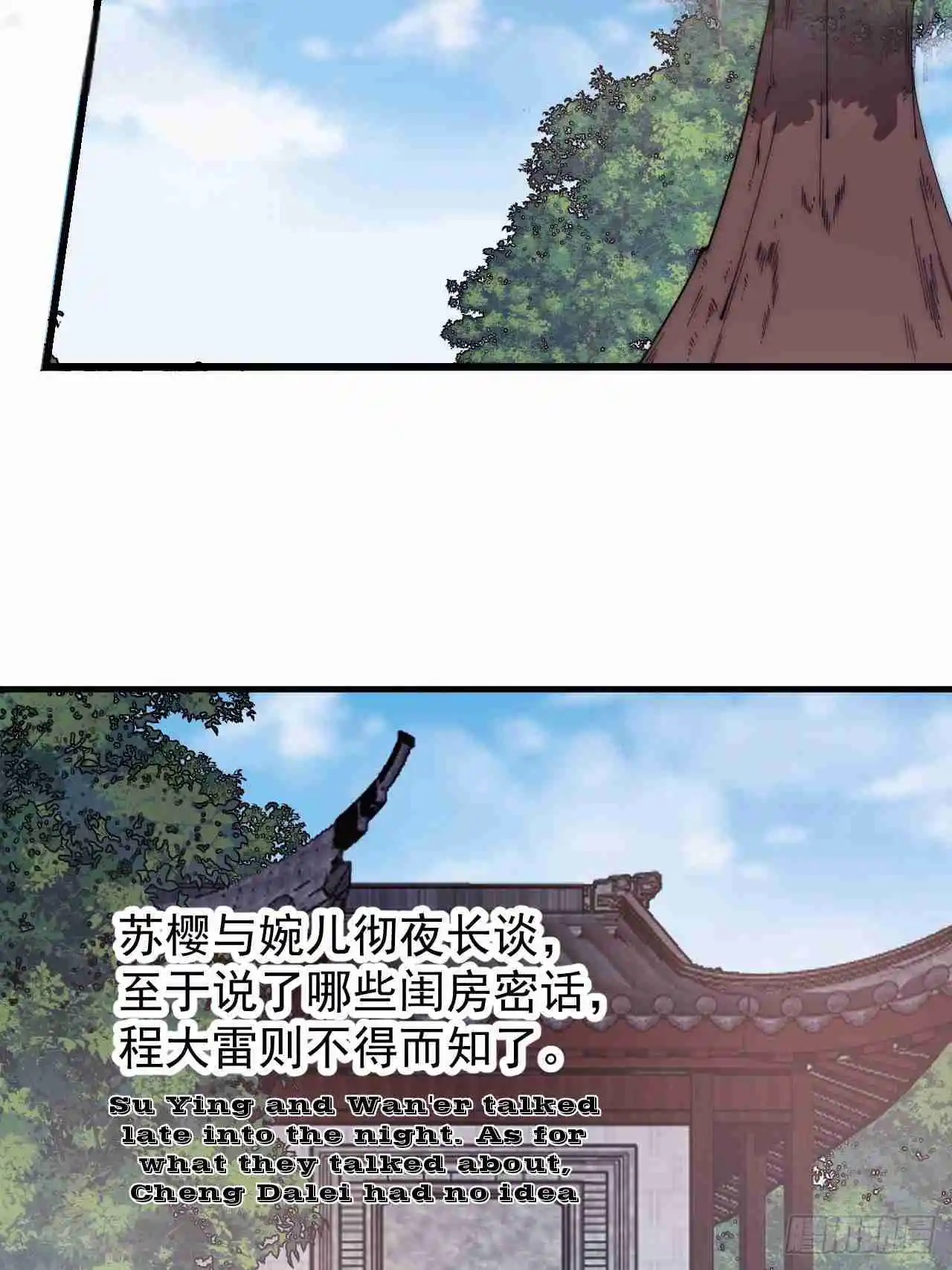 It Starts With A Mountain 597