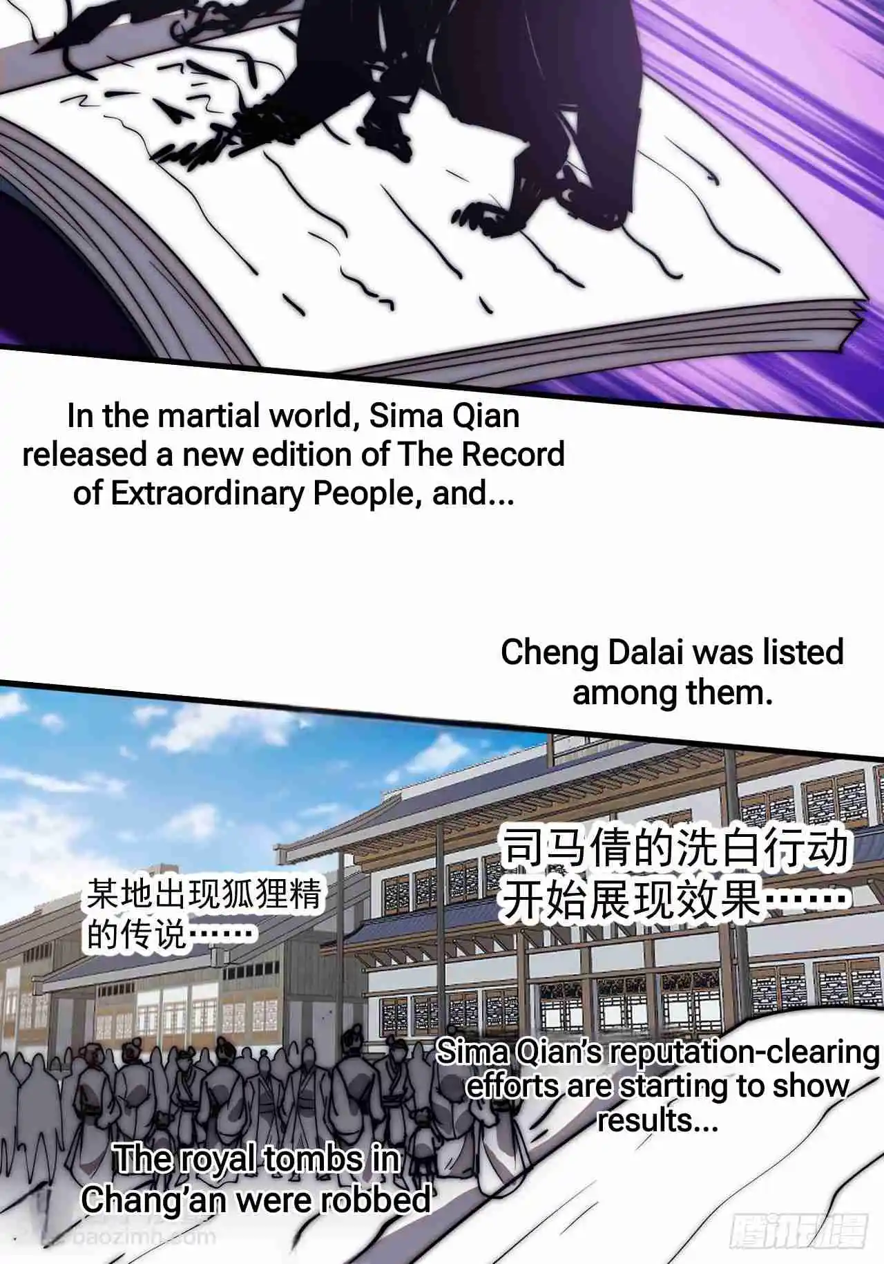 It Starts With A Mountain 598