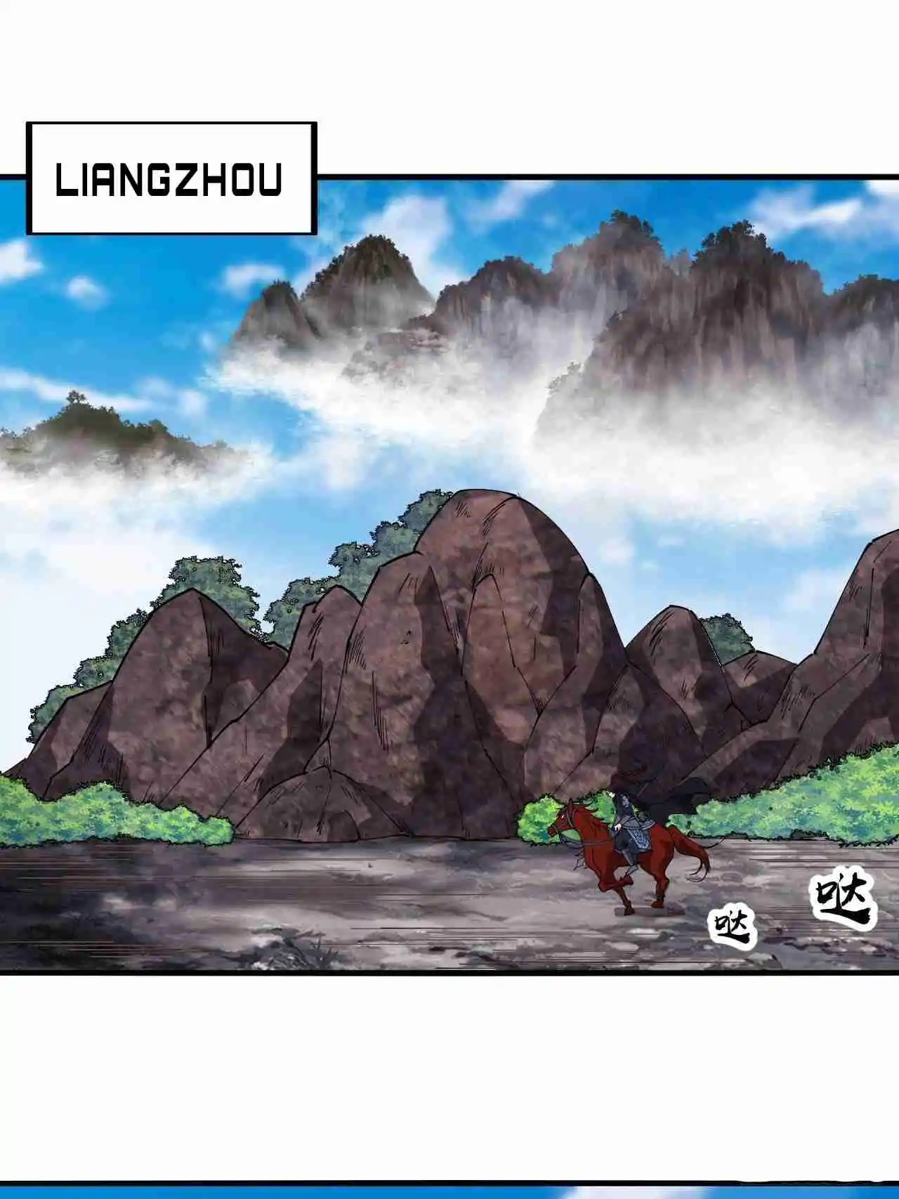 It Starts With A Mountain 600