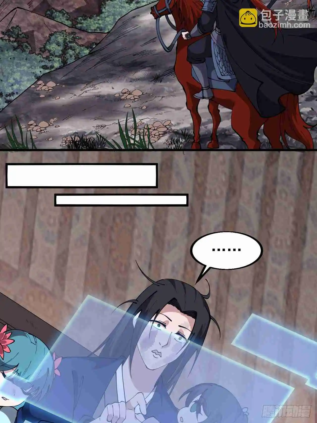 It Starts With A Mountain 600