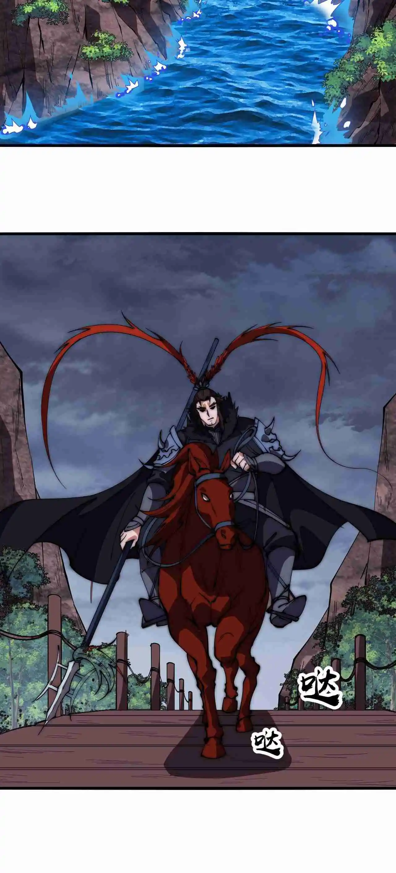 It Starts With A Mountain 600