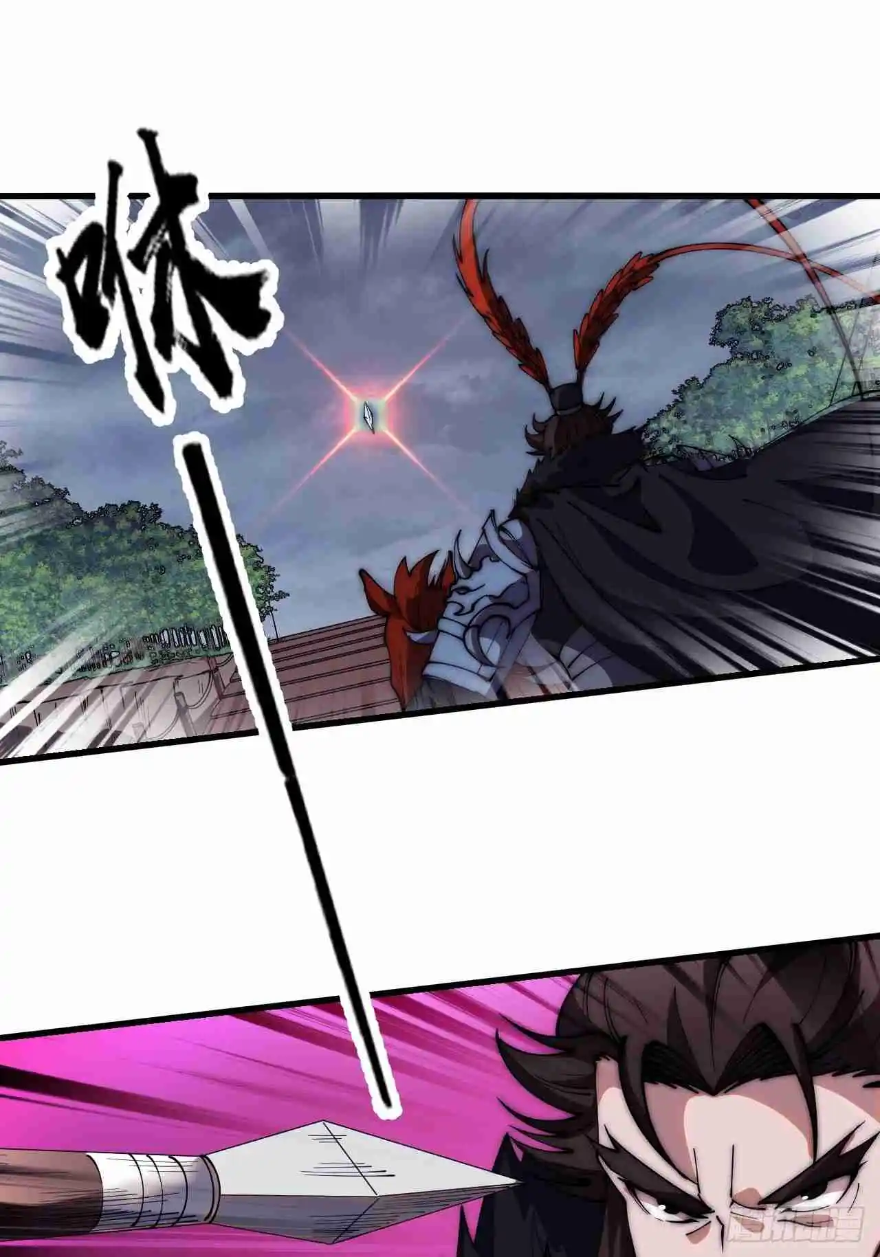 It Starts With A Mountain 600