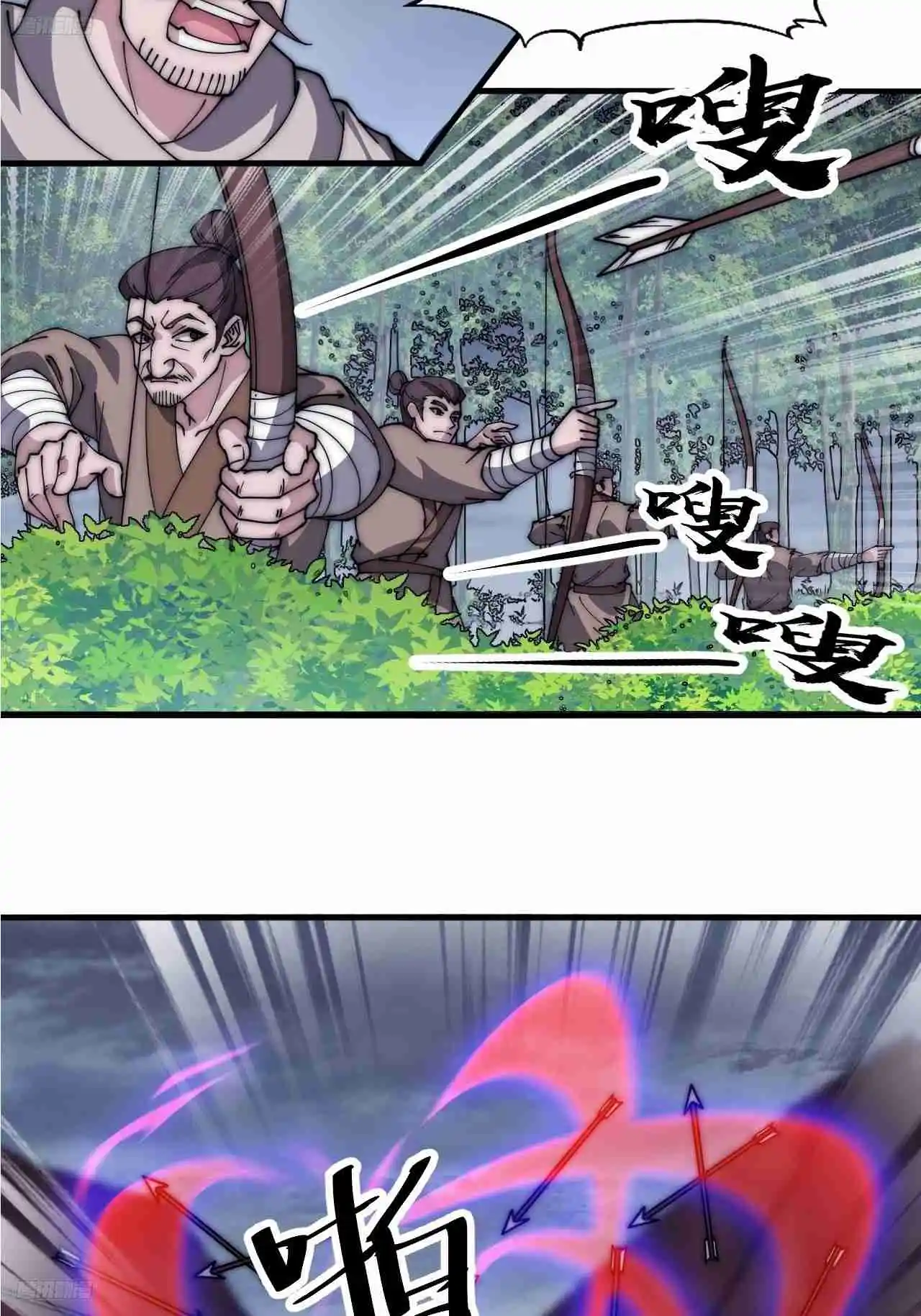 It Starts With A Mountain 601