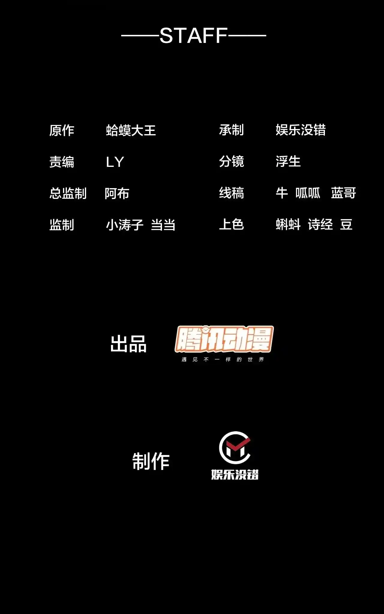 It Starts With A Mountain 605