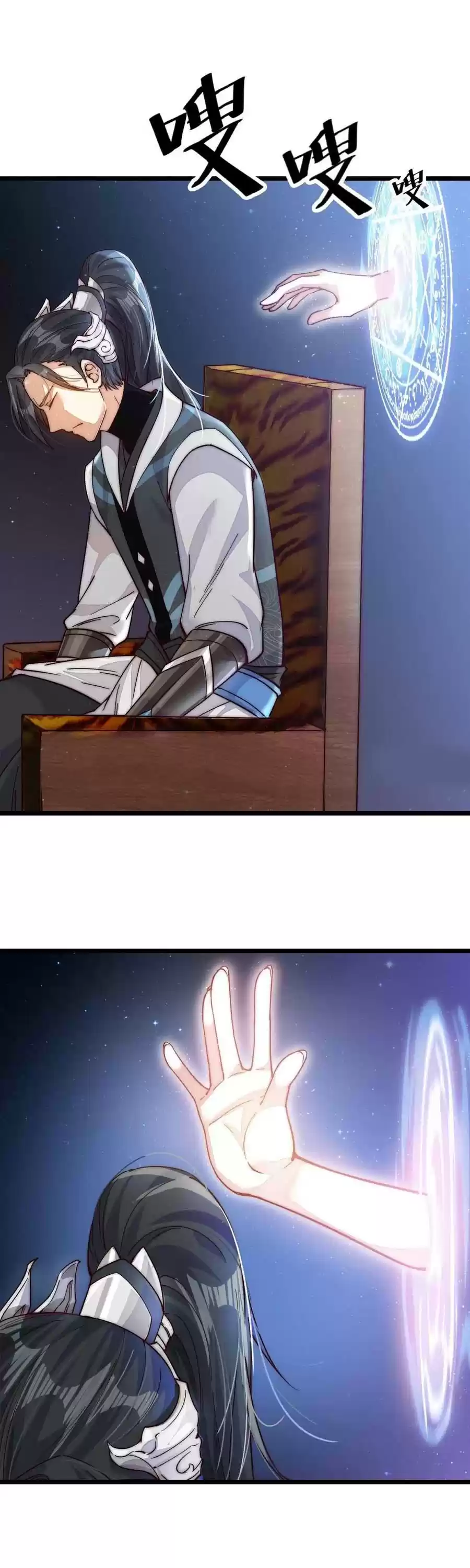 It Starts With A Mountain Ch. 1