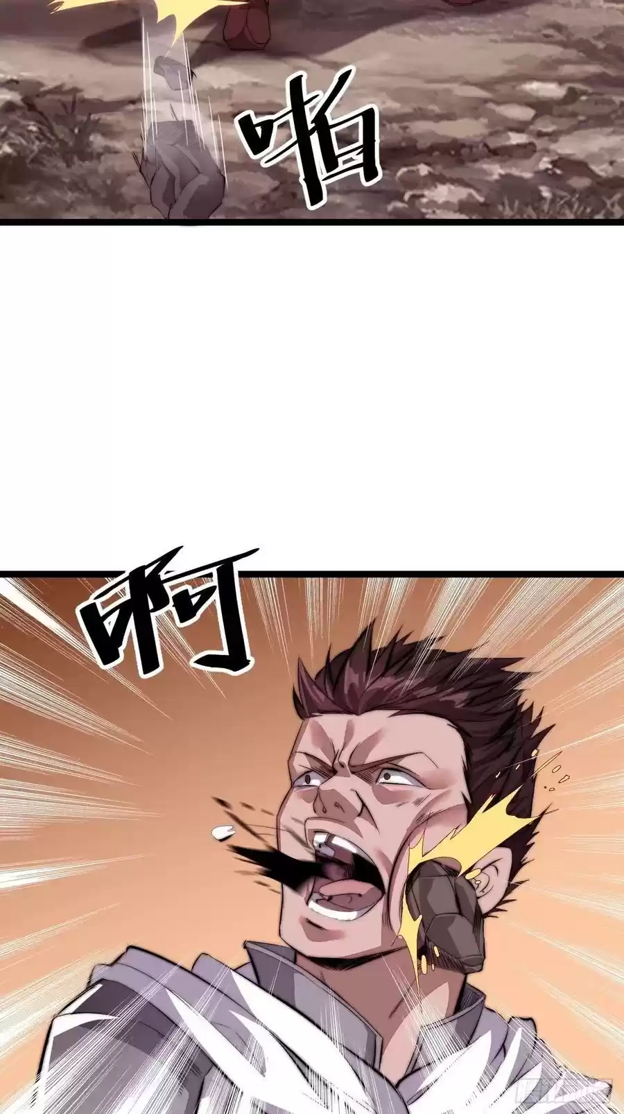 It Starts With A Mountain Ch. 3