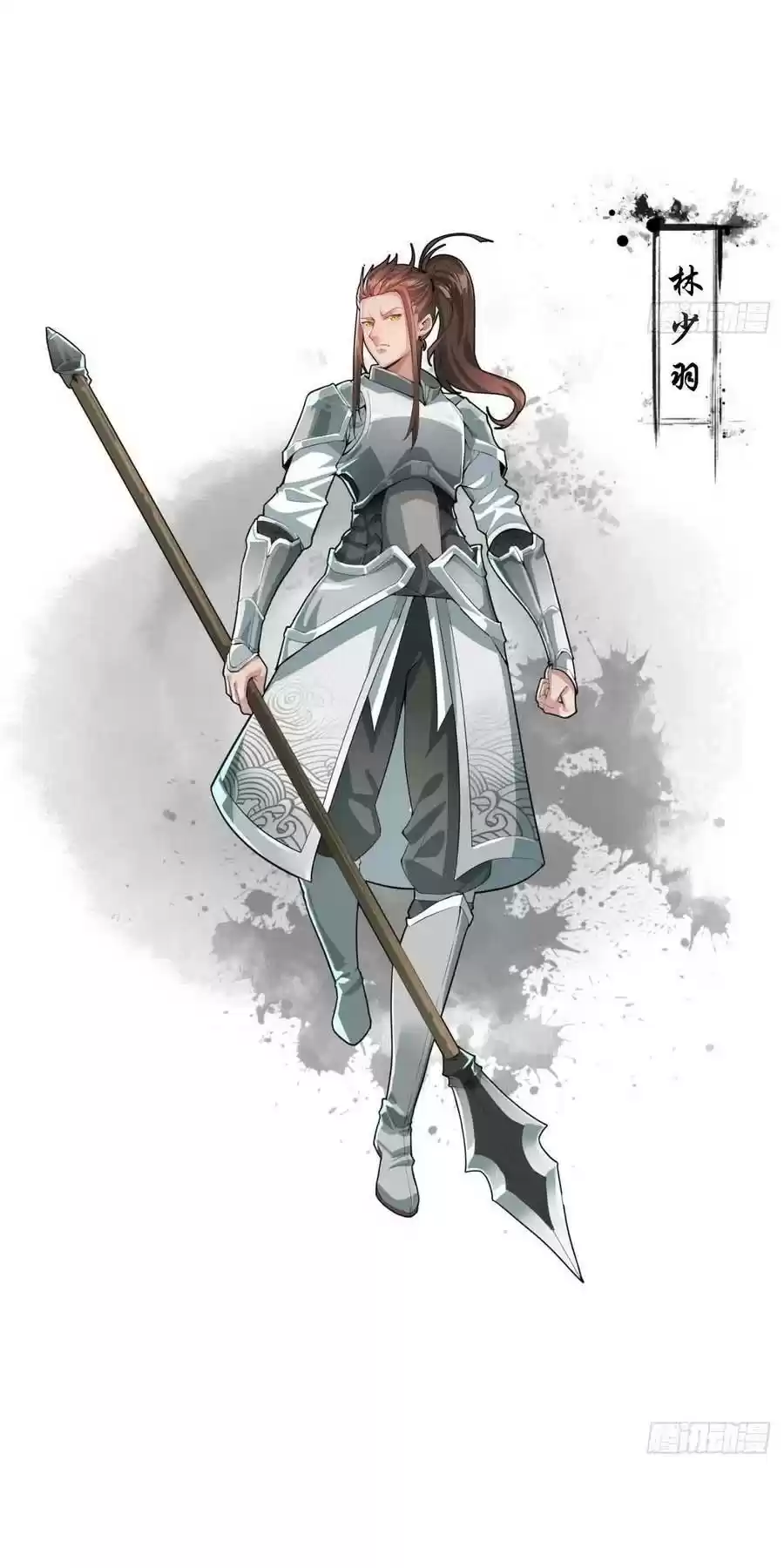 It Starts With A Mountain ch.0