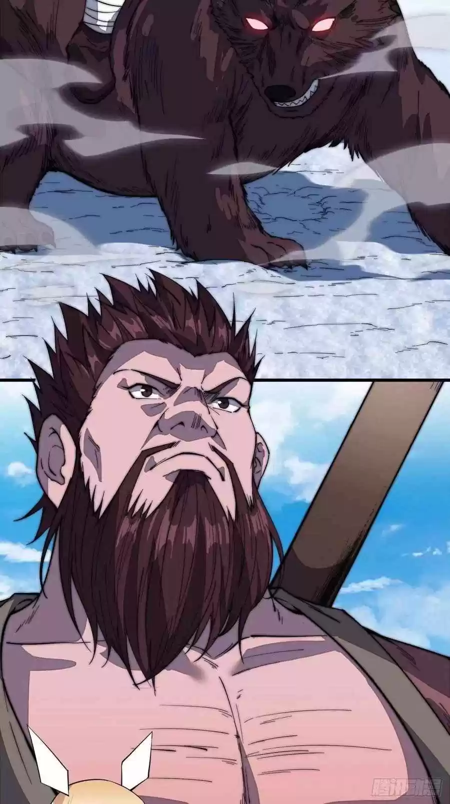 It Starts With A Mountain Chapter 102