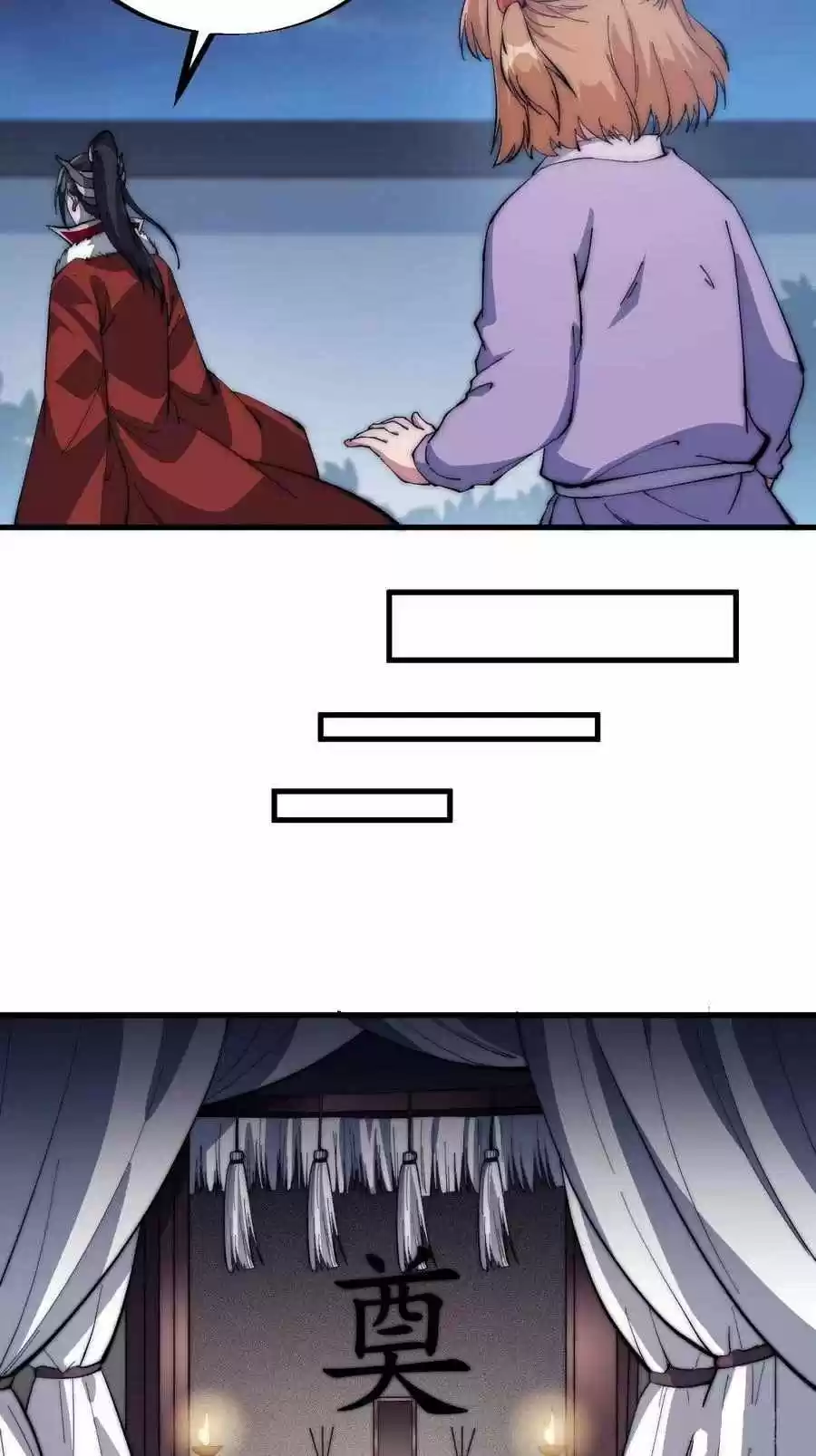 It Starts With A Mountain Chapter 104