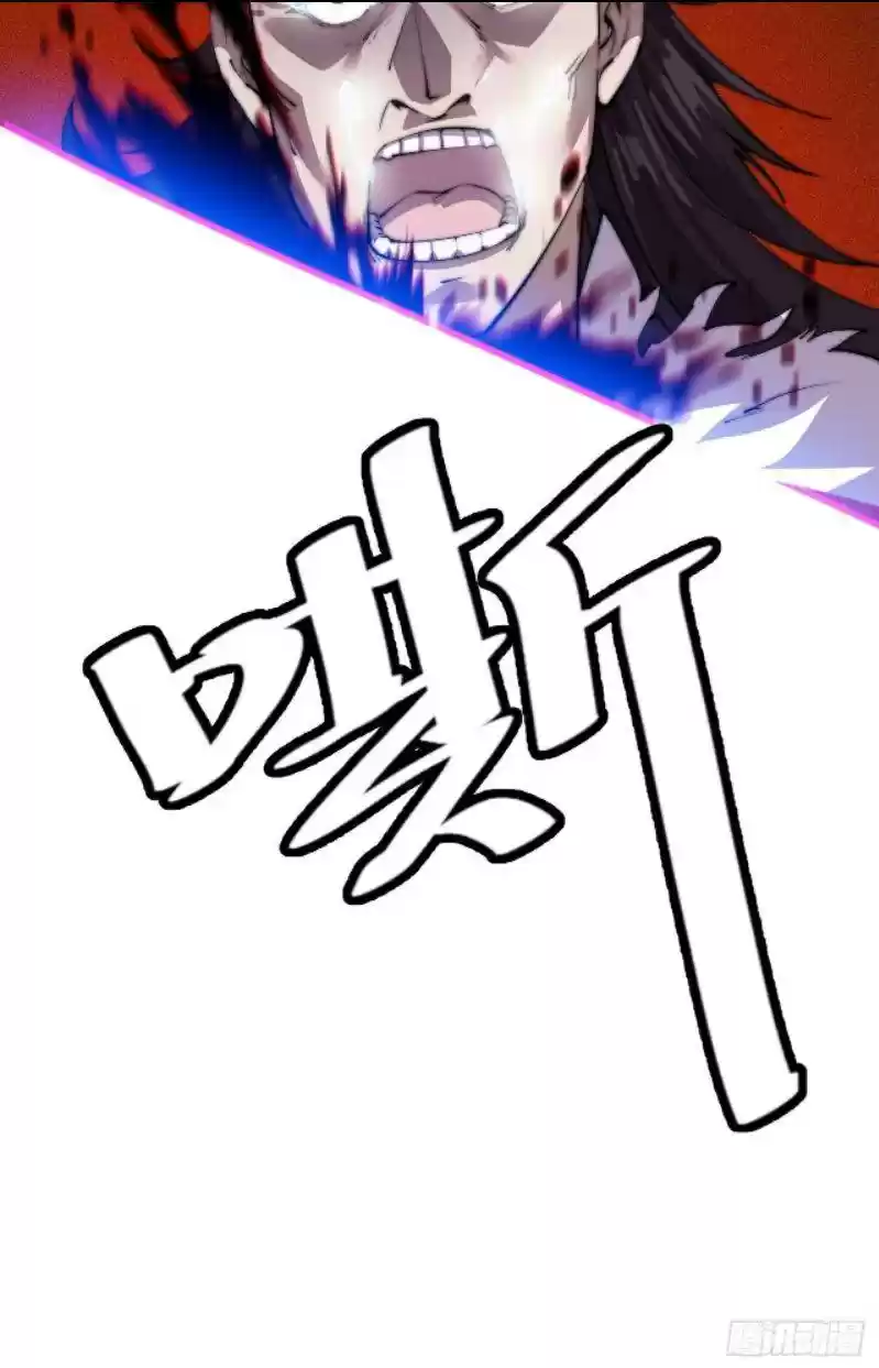 It Starts With A Mountain Chapter 11