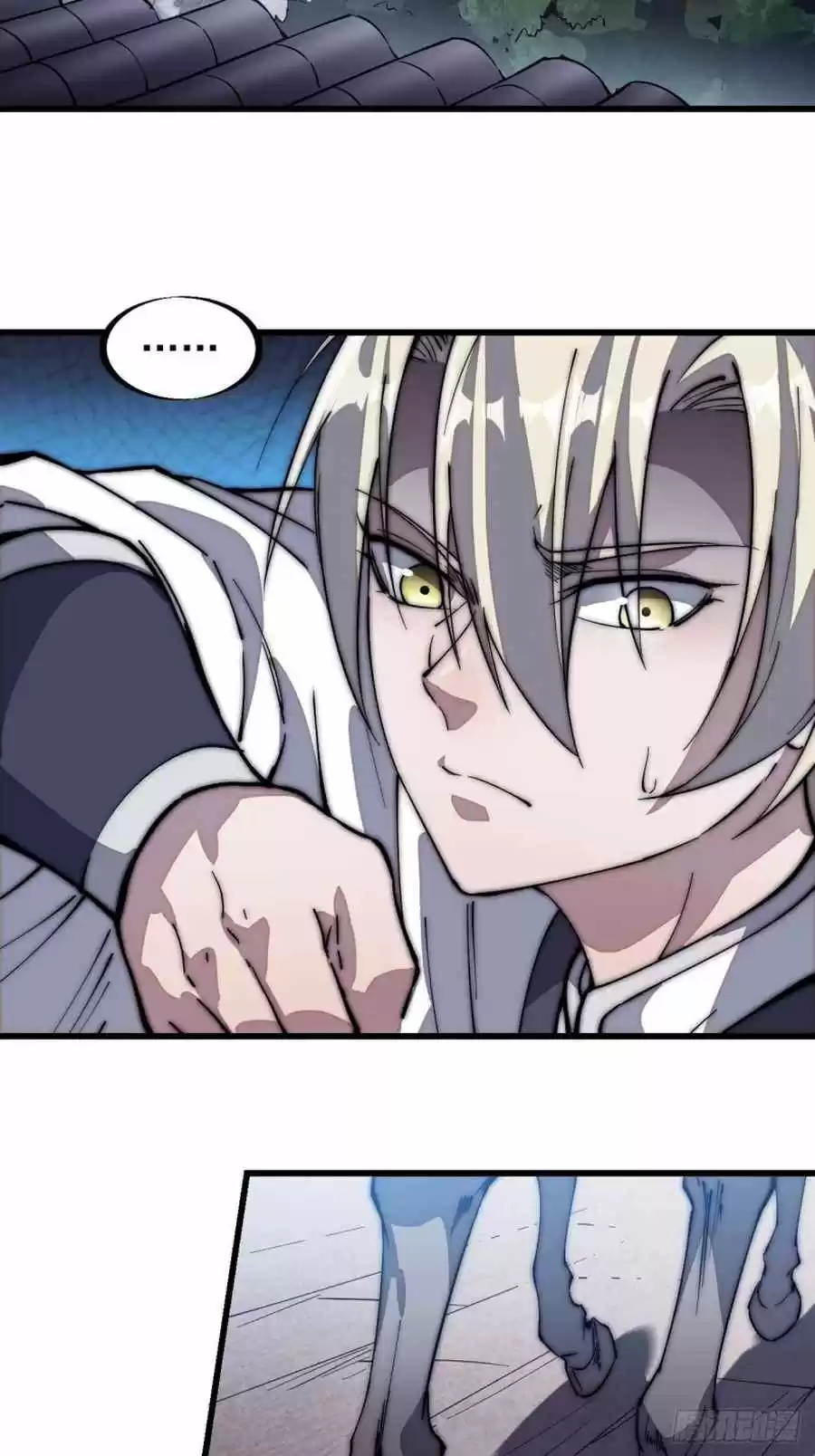 It Starts With A Mountain Chapter 110