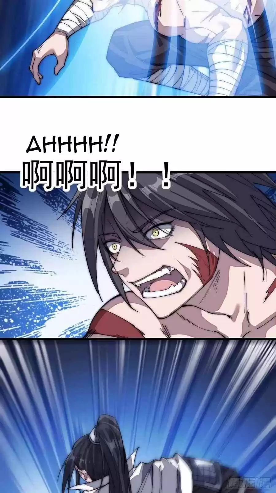 It Starts With A Mountain Chapter 114