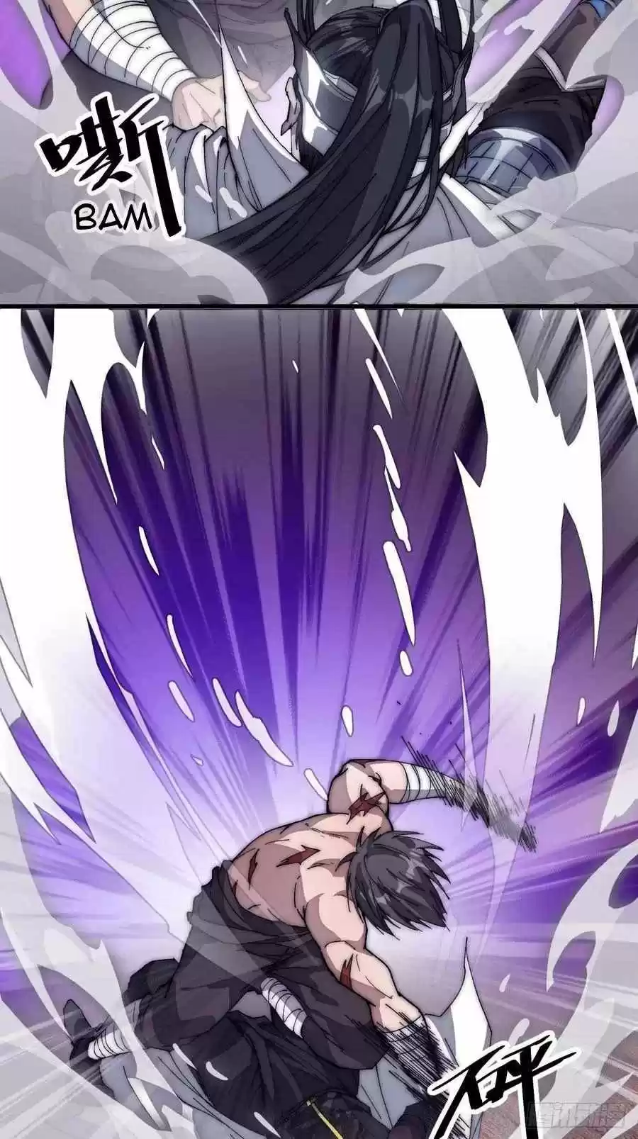 It Starts With A Mountain Chapter 114