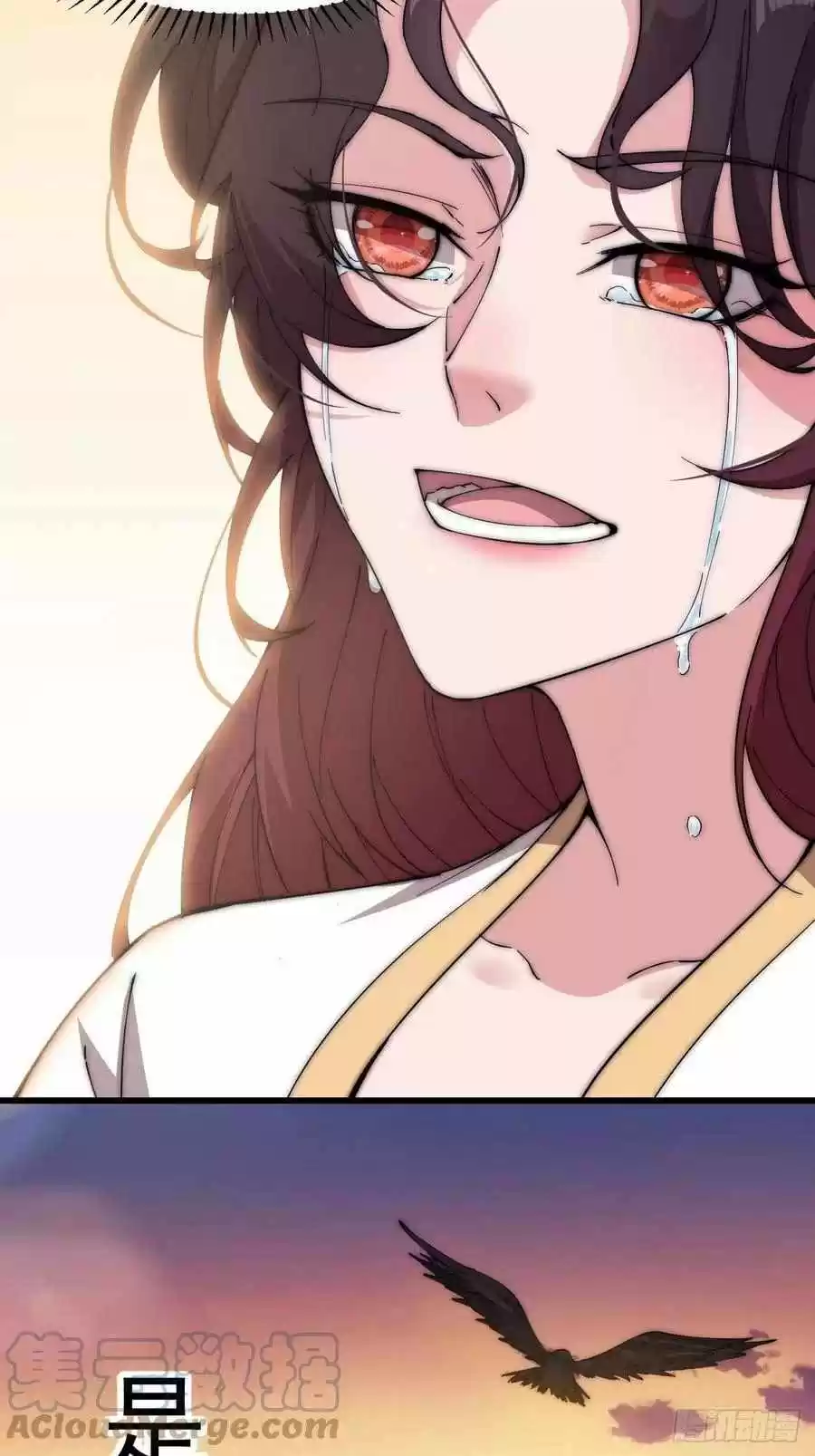 It Starts With A Mountain Chapter 115