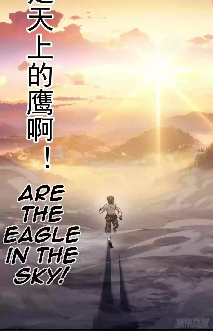 It Starts With A Mountain Chapter 115