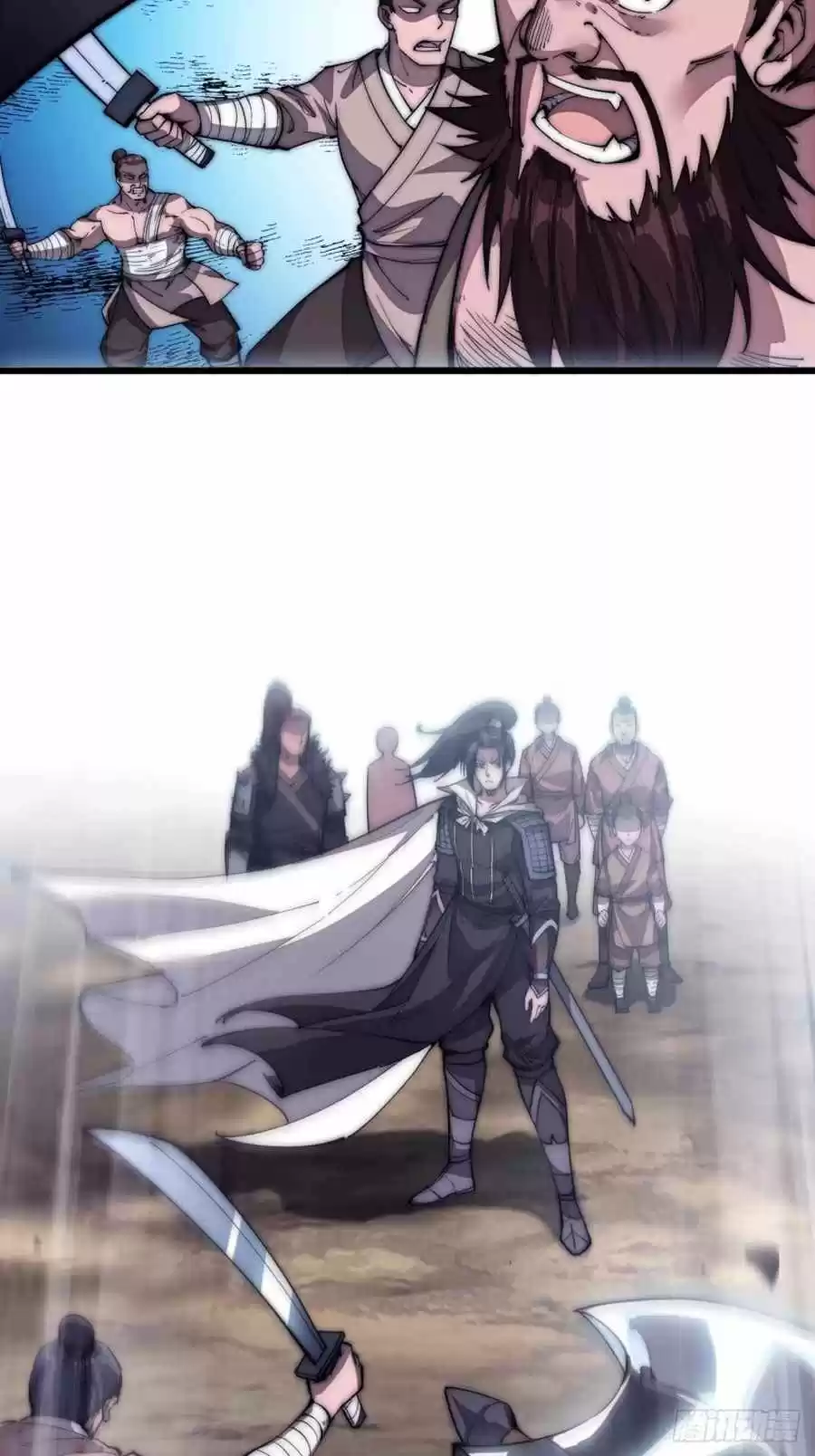 It Starts With A Mountain Chapter 119