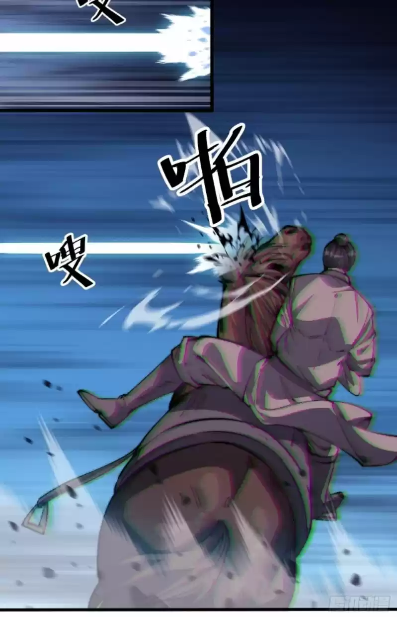 It Starts With A Mountain Chapter 12