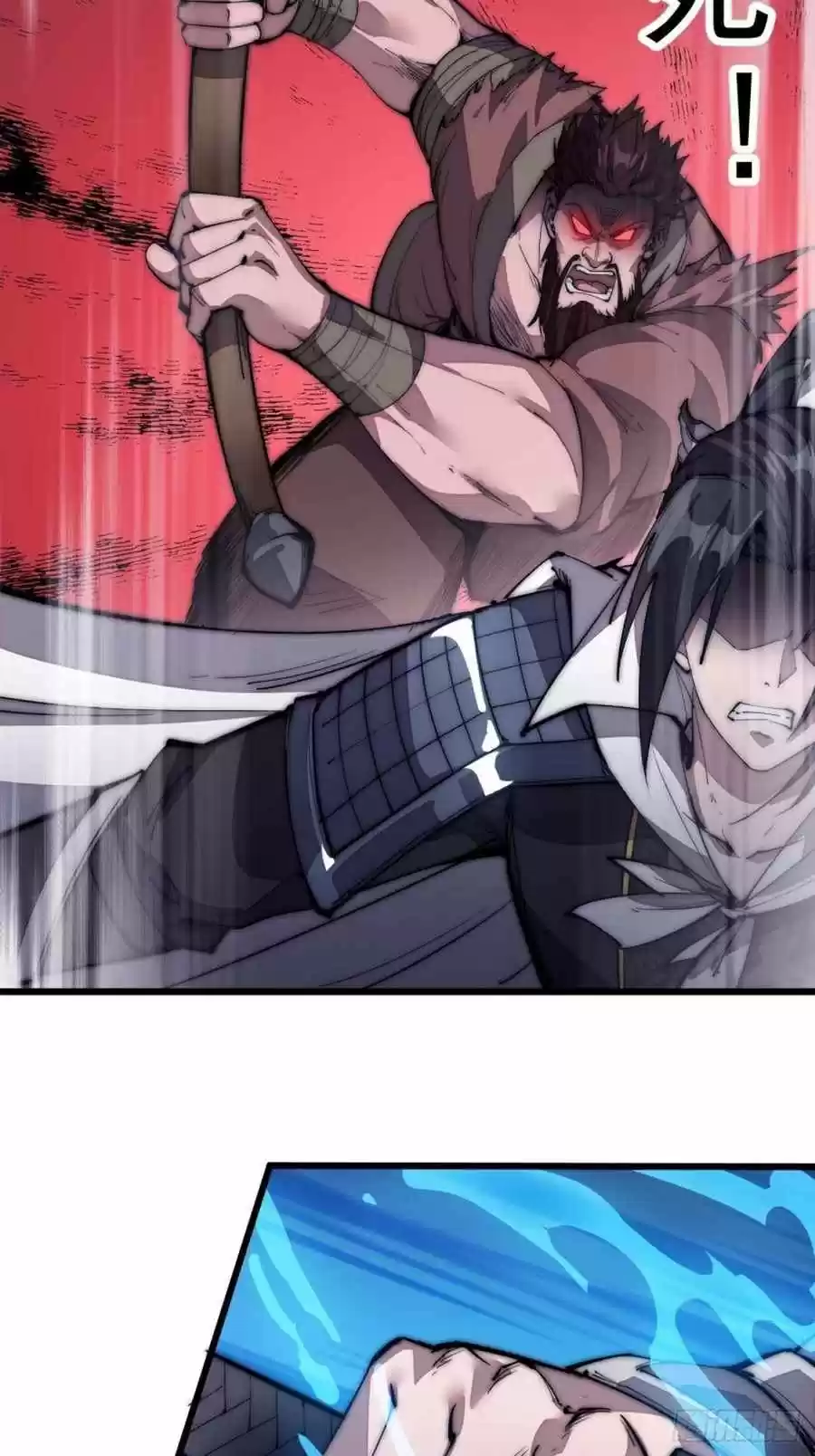 It Starts With A Mountain Chapter 120