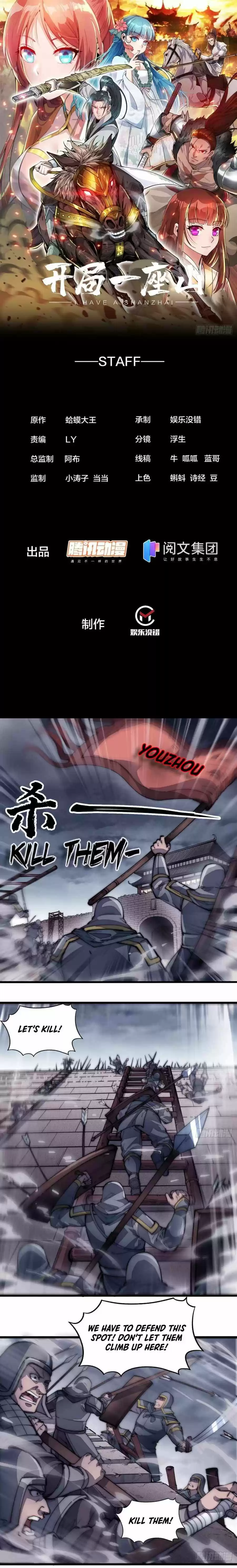 It Starts With A Mountain Chapter 125