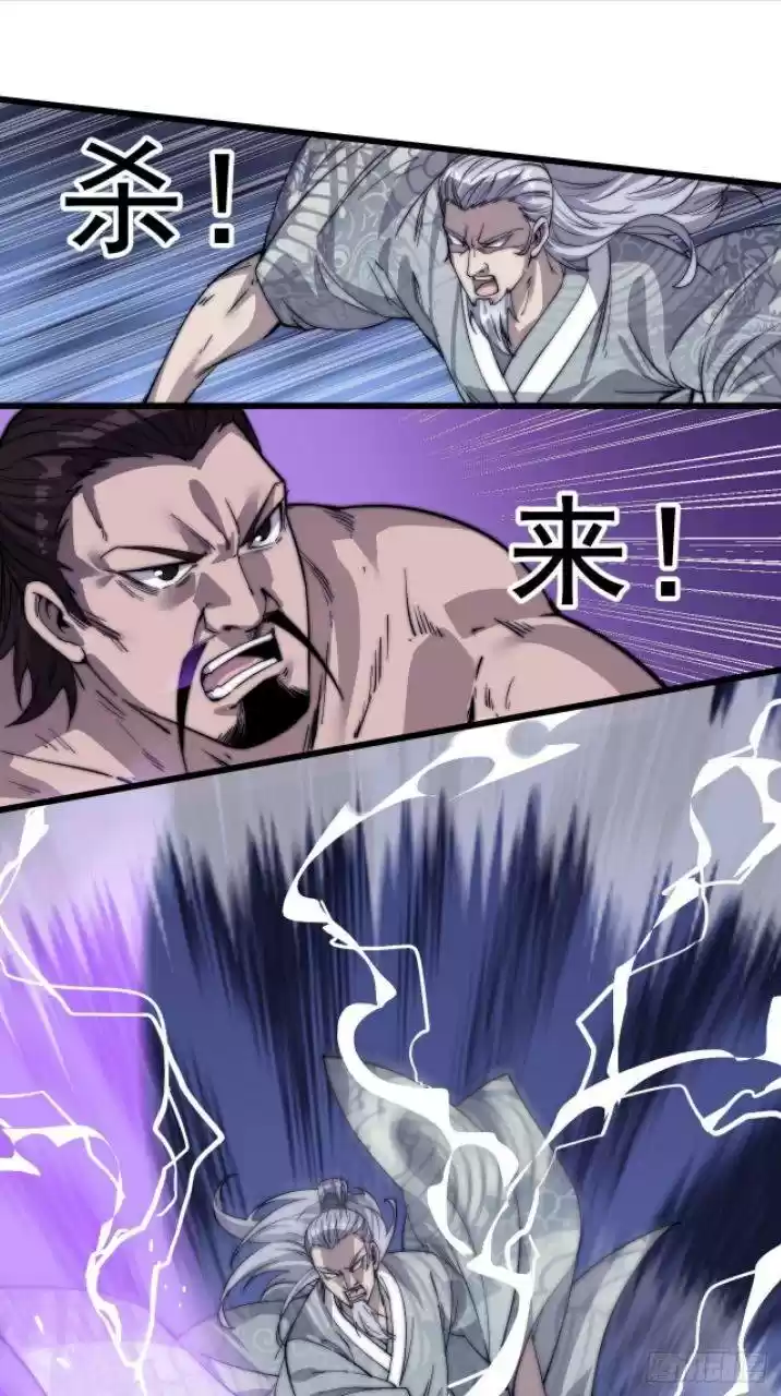 It Starts With A Mountain Chapter 13