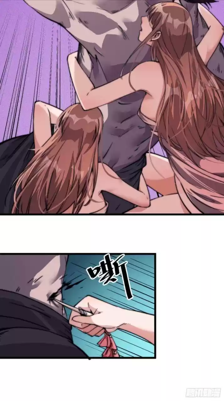 It Starts With A Mountain Chapter 13