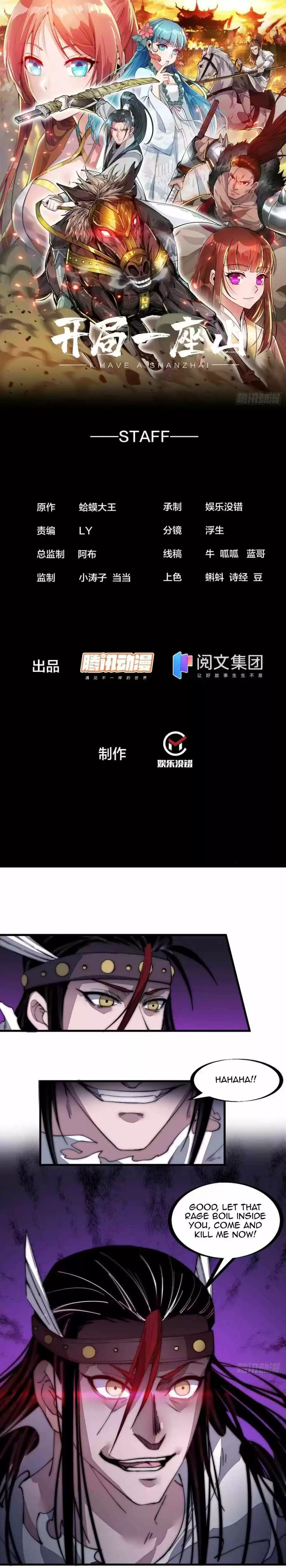 It Starts With A Mountain Chapter 133