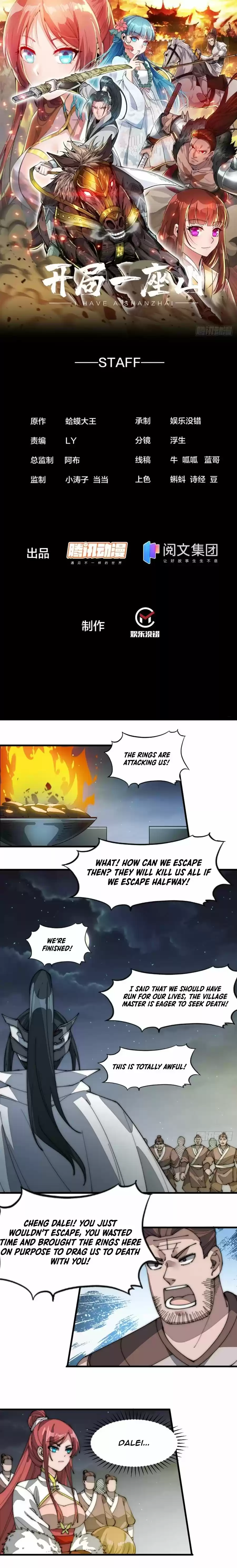 It Starts With A Mountain Chapter 135