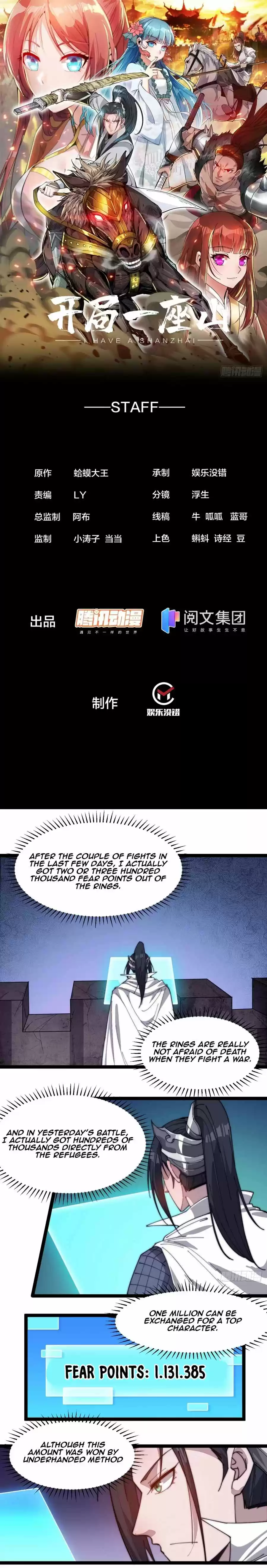 It Starts With A Mountain Chapter 141